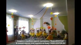 Танець з листочками  в Крижопільському ДНЗ №1