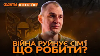 Жінка "ВТЕКЛА" за кордон, а він переживає СМ*РТЬ друга | Психолог ДШВ @-dshv_ua