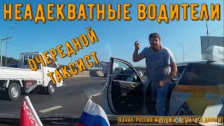 Неадекватные водители и хамы на дороге #458! Подборка на видеорегистратор!