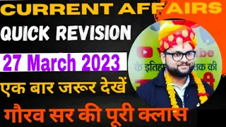 Current affairs/27 March 2023 current affairs/Kumar Gaurav sir current affairs