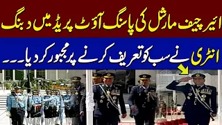 Air Chief Marshal Zaheer Ahmad Babar Sidhu Entry | PAF Passing Out Parade | SAMAA TV