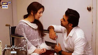 Hala Aur Hamza Kabhi Juda Nahi Hosakte | Best Moment | #MereHumSafar #ARYDigital