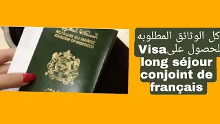 visa long séjour conjoint de français