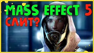 MASS EFFECT 5 - ТЕОРИИ / Так ШЕПАРД ЖИВ или УМЕР?