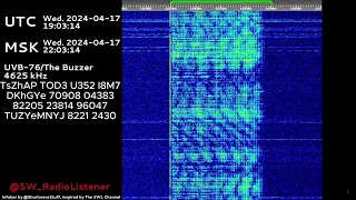 The Buzzer (4625Khz) April 17, 2024 Voice messages #2 and #3