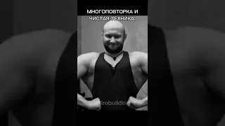 Методика работает  #юмор #бодибилдинг #спорт