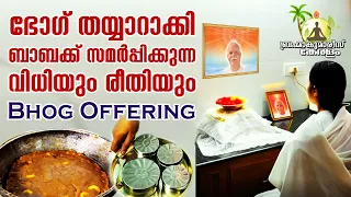 Bhog Preparing and Offering for Baba | Brahmakumaris Keralam | Rajayoga Meditation