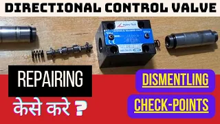 Directional control valve repair | How to repair Hydraulic valve | Hydraulic valve Checking