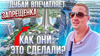 Дубай. Это место вас впечатлит. Как они это сделали? Остров пальма. Запрещенка в дубае