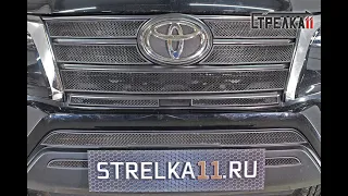 Защита радиатора TOYOTA FORTUNER II рестайлинг с 2020г.в. - strelka11.ru