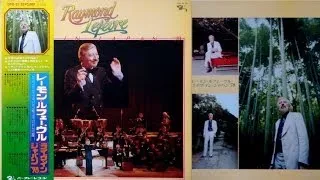 ＜Live1978＞Raymond Lefèvre♪カデ・ルーセル～情熱のコンチェルト【DL103D】