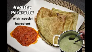 Pesarattu-Delicious Green Moong Dal Dosa|1 special ingredient makes more Nutritious Breakfast/Dinner