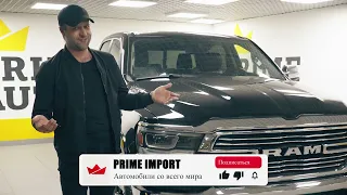 RAM 1500 LARAMIE В ЧЁМ ЕГО ОТЛИЧИЕ? ЧТО ТАКОЕ HEMI 5.7 ETORQUE?