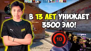 13 ЛЕТНИЙ ТАЛАНТ ИЗ НАВИ ДЖУНИОР РАЗВАЛИВАЕТ 3500 ЭЛО! FROZ1K ТАЩИТ ИГРУ ПРО ИГРОКАМ (CS:GO)