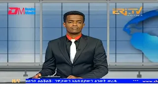 Midday News in Tigrinya for January 11, 2024 - ERi-TV, Eritrea