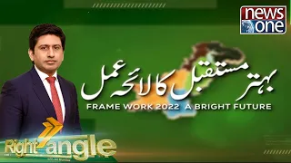 Right Angle | Pakistan 75th Independence Day Special Program | NewsOne | 14th-August-2022