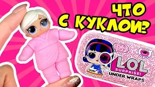 What's up a Doll? Unpacking CAPSULES LOL Decoder Cartoon