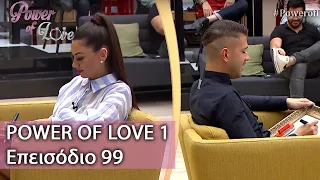 Power of Love 1 | Επεισόδιο 99