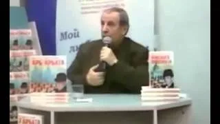 Михаил Веллер о мате