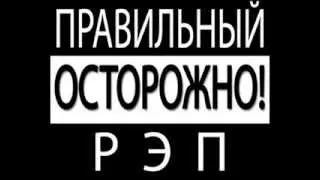 Мацура фит Дэнни Тепловизор - Унас Все в Норме