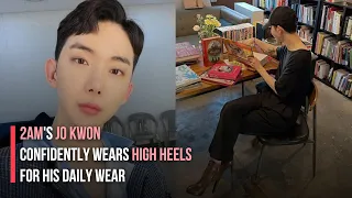 2AM's Jo Kwon Confidently Wears High Heels for His Daily Wear