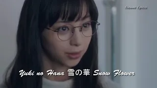 Yuki no hana snow flower trailer with lyrics eng jap sub