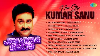 Non-Stop Kumar Sanu - Jhankar Beats | Ek Ladki Ko Dekha | Tujhe Dekha Toh | Tu Mile Dil Khile