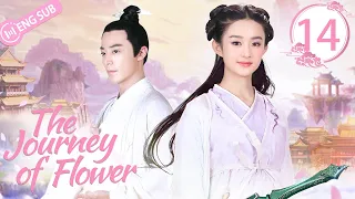 [Eng Sub] The Journey of Flower EP 14 (Zhao Liying, Wallace Huo) | 花千骨