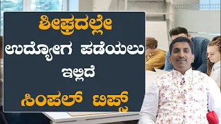 Healing Codes For Interview | Healing Codes | Vijay Karnataka