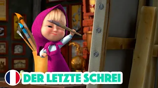 Mascha und der Bär 💥 NEUE FOLGE 2024 💥Der letzte Schrei 👒👗🧵 (Folge 2) 🎵 Maschas Lieder