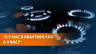 Европа опасается дефицита газа