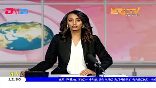 Midday News in Tigrinya for July 11, 2020 - ERi-TV, Eritrea
