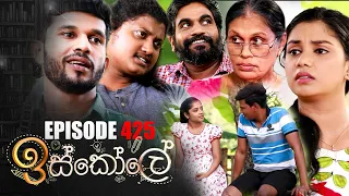 Iskole | Episode 425 25th October 2022