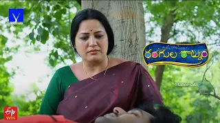 Rangula Ratnam Latest Promo - 12th October 2022 in ETV Telugu at 7:30 PM - Mallemalatv