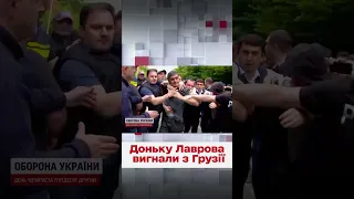 "Россиянам здесь не место"! Дочь Лаврова с друзьями была вынуждена покинуть Грузию