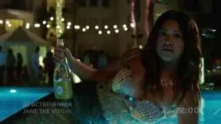 Девственница (Jane the Virgin) Трейлер