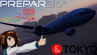 [P3D V4] Full Flight | Cathay Pacific B777-300ER | Hong Kong to Tokyo Narita (VHHH-RJAA)