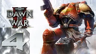 Warhammer 40000: Dawn of War 2 - Максимальная Сложность(Примарх) - Прохождение #4 Баго карта