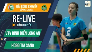 🔴Full HD | VTV BÌNH ĐIỀN LONG AN vs HCĐG TIA SÁNG | Cup Hoa Lư 2023