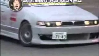 Nissan cefiro drifting and Chrysler skid.