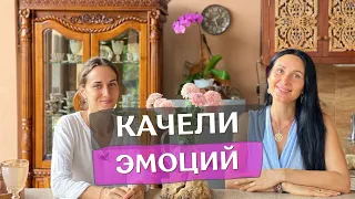 Новолуние. Что делать с эмоциями и как лучше их прожить? | Наталия Милагра