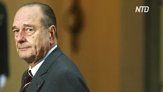 Экс-президент Франции Жак Ширак умер в возрасте 86 лет