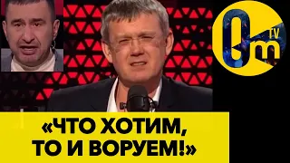 «РОССИЯ ВСЕГДА ВОРОВАЛА ЧУЖОЕ! СМИРИТЕСЬ!»