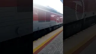 Super vlak