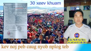 xov xwm 03/11/2023 tshaj tawm noj peb caug xeev khuam, borkeo, xayabury nyob nplog teb