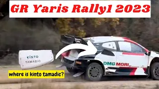 Elfyn Evans Test GR Yaris Rally1 2023 in Spain