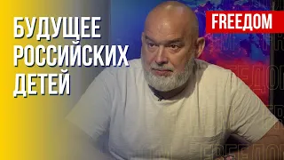 Пока РФ не развалится, будущее детей там будет мрачным, – Шейтельман