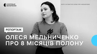 Спогади запорізької парамедикині про 8 місяців полону | Новини