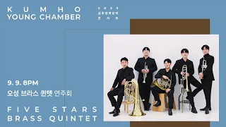 [Five Stars Brass Quintet] Sonny Kompanek - Killer Tango for Brass Quintet