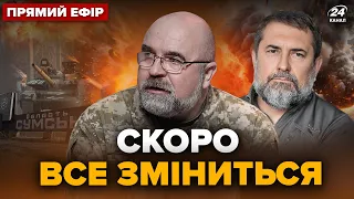 ⚡ЗАГРОЗА НАСТУПУ на Сумщину. ЛУГАНСЬК накрило вибухами. ГОЛОВНЕ від Черника та Гайдая за 21 травня